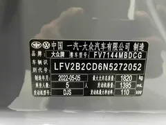 2021 Volkswagen Golf 280TSI DSG R-Line — фото 18