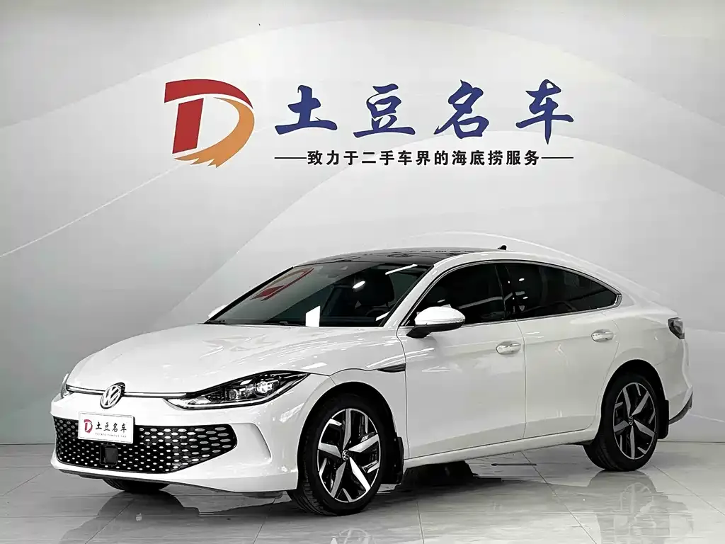 2023 Volkswagen Lamando L 280TSI DSG
