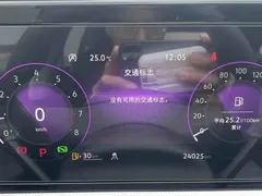 2023 Volkswagen Lamando L 280TSI DSG, белый — фото 19
