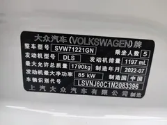2023 Volkswagen Lavida 200TSI DSG, белый — фото 8