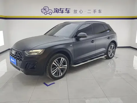 2023 Audi Q5L 40T Luxury Dynamic