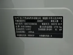 2023 Honda Vezel 1.5L CVT, белый — фото 24