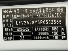 2023 Audi A3L Limousine 35 TFSI, белый — фото 25