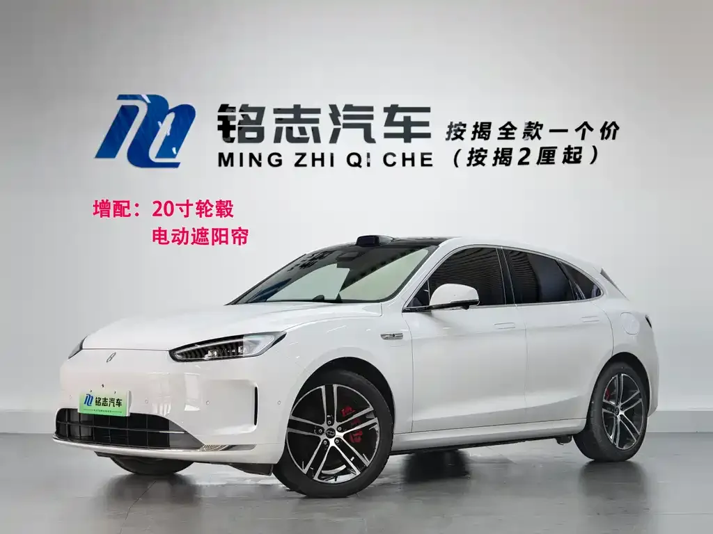 2025 Aito M5 Ultra 4WD