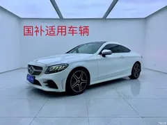 2021 Mercedes-Benz C-Class imported C 260 coupe, белый — фото 1