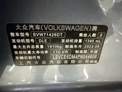 2023 Volkswagen Lamando L 280TSI DSG, синий — фото 10