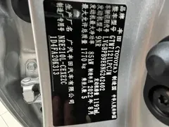 2022 Toyota Levin 185T CVT Luxury — фото 17