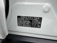 2022 Nissan X-Trail 2.0L 2WD, белый — фото 14
