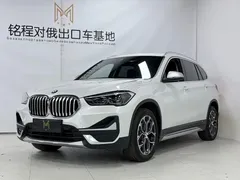 2022 BMW X1 sDrive20Li, белый — фото 1
