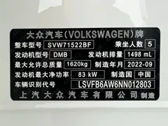 2021 Volkswagen Polo Plus 1.5L AT, белый — фото 10