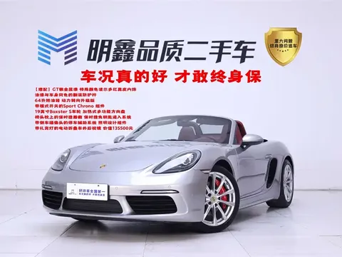 2022 Porsche 718 Boxster 2.0T