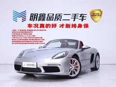 2022 Porsche 718 Boxster 2.0T — фото 1