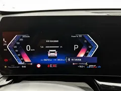 2023 BMW X1, белый — фото 22