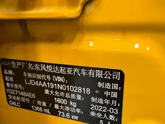2021 Kia Yipao 1.4L CVT Sunroof — фото 17