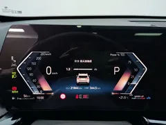 2023 BMW X1 X, белый — фото 10