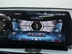 2023 BMW X1 X, белый — фото 13