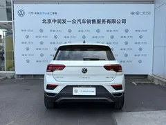 2021 Volkswagen T-Roc 280TSI DSG 2WD Elite Connected, белый — фото 9