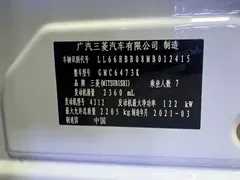2021 Mitsubishi Outlander 2.4L 4WD Enjoy 7, белый — фото 17