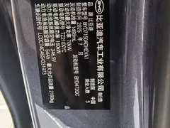 2025 BYD Seal 06 Touring 06 DM-i 150KM, синий — фото 16