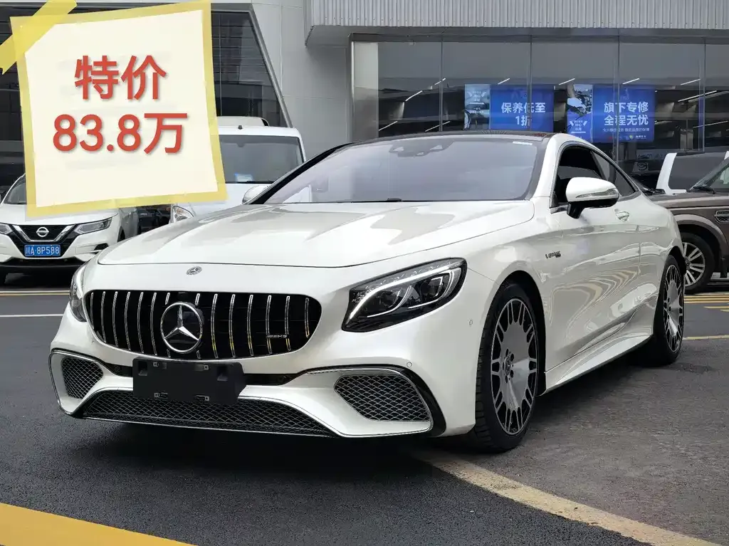 2018 Mercedes-Benz S-Class S 450 4MATIC Coupe