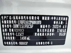 2022 Honda Civic 180TURBO CVT, белый — фото 8