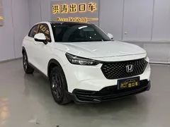 2023 Honda XR-V 1.5L CVT, белый — фото 2