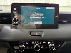 2023 Honda XR-V 1.5L CVT, белый — фото 17
