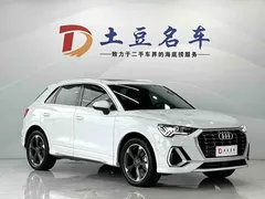 2023 Audi Q3 35 TFSI 1.4T, белый — фото 3