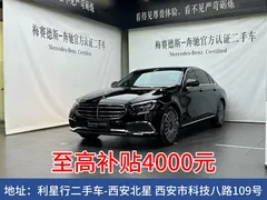 2023 Mercedes-Benz E-Class E 300 L, чёрный — фото 2