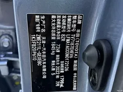 2021 Toyota Corolla Hybrid 1.8L E-CVT Elite — фото 23