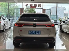 2023 Honda XR-V 1.5L CVT, белый — фото 18