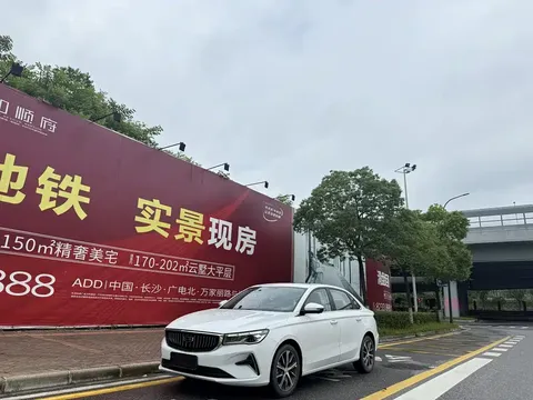 2022 Geely Emgrand 1.5L CVT