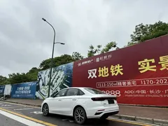 2022 Geely Emgrand 1.5L CVT, белый — фото 7