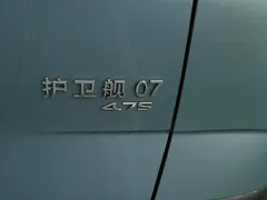 2023 BYD Frigate 07 DM-p 175KM 4WD, синий — фото 23