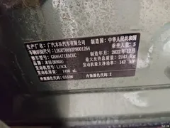2023 Honda Haoying 240TURBO 4WD Premium 5-seater — фото 37