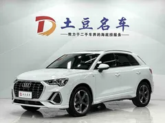 2022 Audi Q3 35 TFSI, белый — фото 1