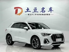 2022 Audi Q3 35 TFSI, белый — фото 3