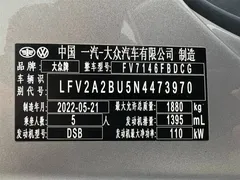 2023 Volkswagen Sagitar 280TSI DSG Plus — фото 24