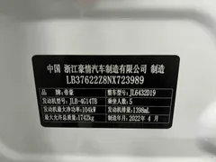 2021 Geely Coolray 1.4T DCT, белый — фото 21