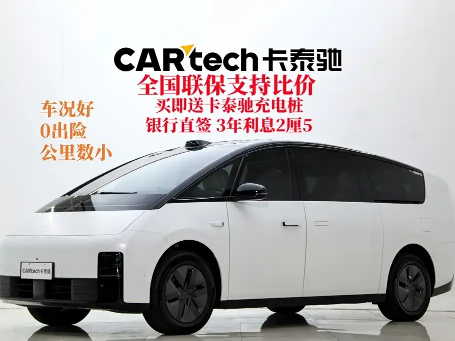 2024 Li Auto MEGA Ultra