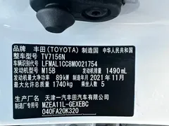 2021 Toyota Corolla TNGA 1.5L CVT Elite, белый — фото 24