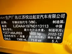 2021 Kia Yipao 1.4L CVT Sunroof — фото 19