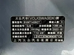2022 Volkswagen Lamando L 280TSI DSG Flagship, синий — фото 25
