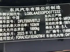 2023 Nissan Qashqai 2.0L CVT XV+ Advanced, чёрный — фото 23
