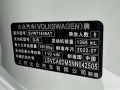 2022 Volkswagen Lamando L 280TSI DSG, белый — фото 23