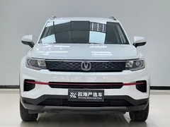 2022 Changan CS35 PLUS 1.6L CVT Elite, белый — фото 2