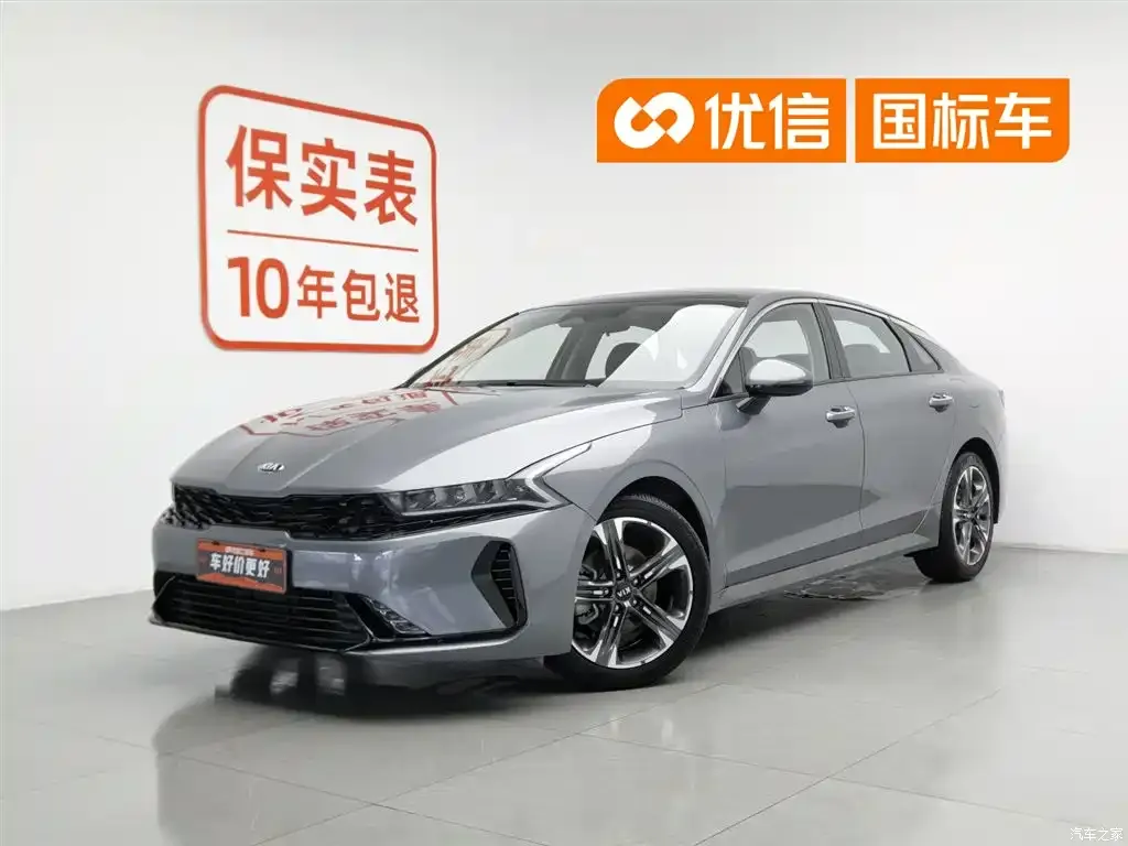 2020 Kia K5 270T CVVD Luxury Technology