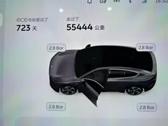 2024 Nio EC6 75kWh — фото 7