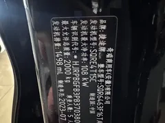 2023 Jetour Dashing 1.5T DCT PRO, чёрный — фото 26