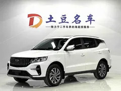2021 Geely Vision X6 PRO 1.4T AT Premium, белый — фото 1
